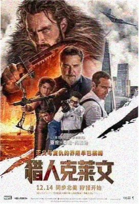 林鑫角色形象