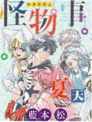 王原原角色形象