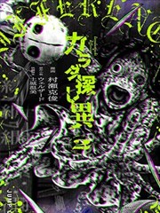 陈樱儿角色形象